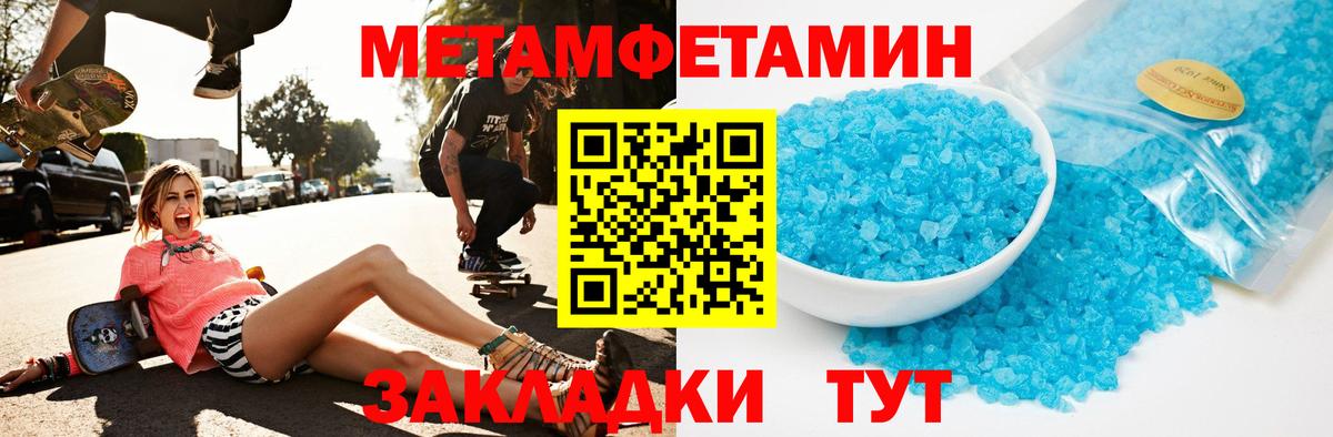 АМФЕТАМИН 97% Серов