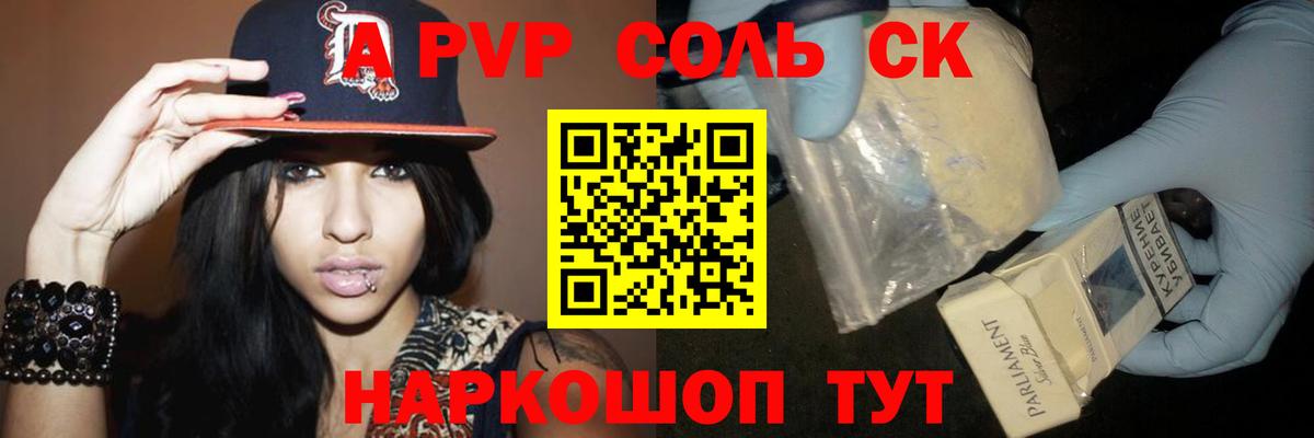 Альфа ПВП мука  Вход с VPN  Серов  А ПВП СК 