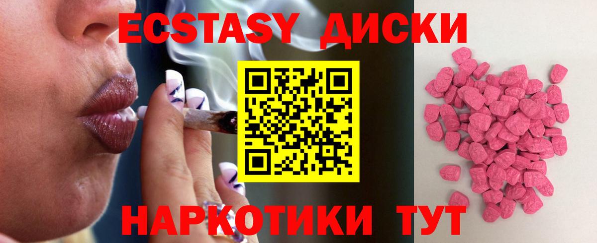 Ecstasy Philipp Plein Серов