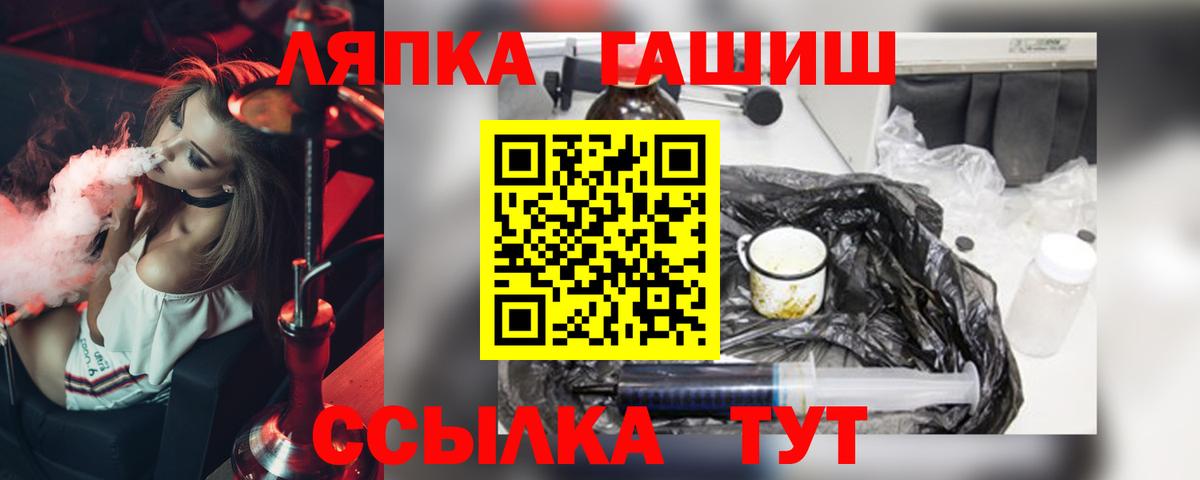 ГАШ 40% ТГК Серов
