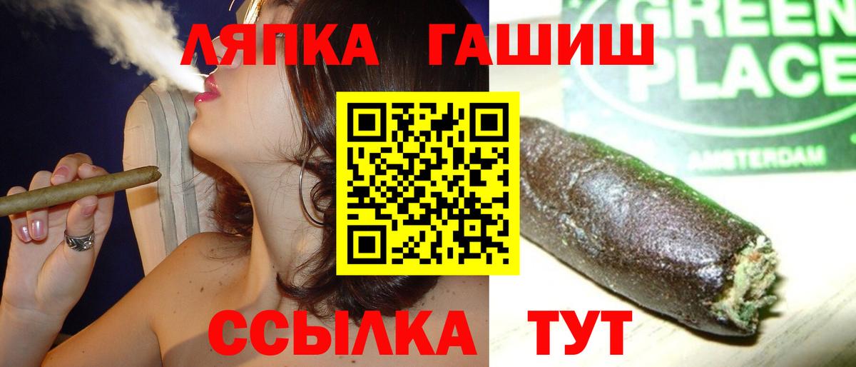 Гашиш гашик  Гашиш  Вход с VPN  Серов  ГАШ AMNESIA HAZE 