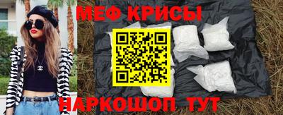 стаф Кимры