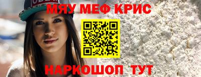 спайс Кинель