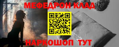 стаф Кимры