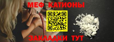 стаф Кимры