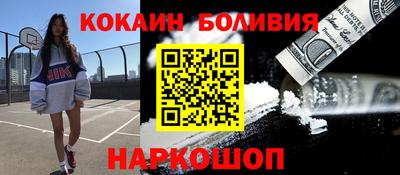 кокс Кингисепп