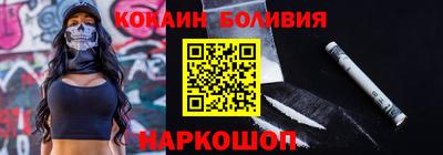 кокс Кингисепп