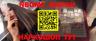 кокс Кингисепп