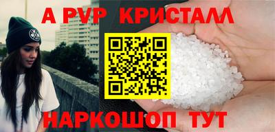 спайс Кинель