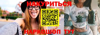 спайс Кинель
