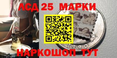 спайс Кинель