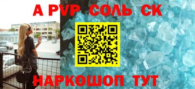 кокс Кингисепп