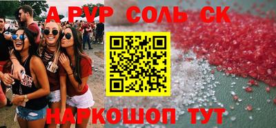 кокс Кингисепп