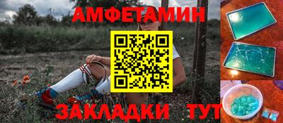спайс Кинель