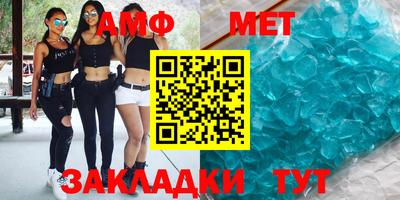 стаф Кимры