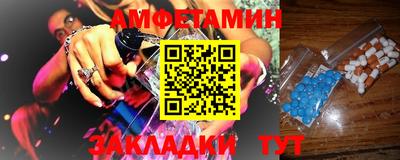 спайс Кинель
