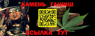стаф Кимры