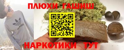 спайс Кинель