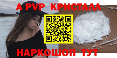 стаф Кимры