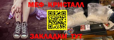стаф Кимры
