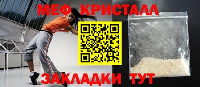 спайс Кинель