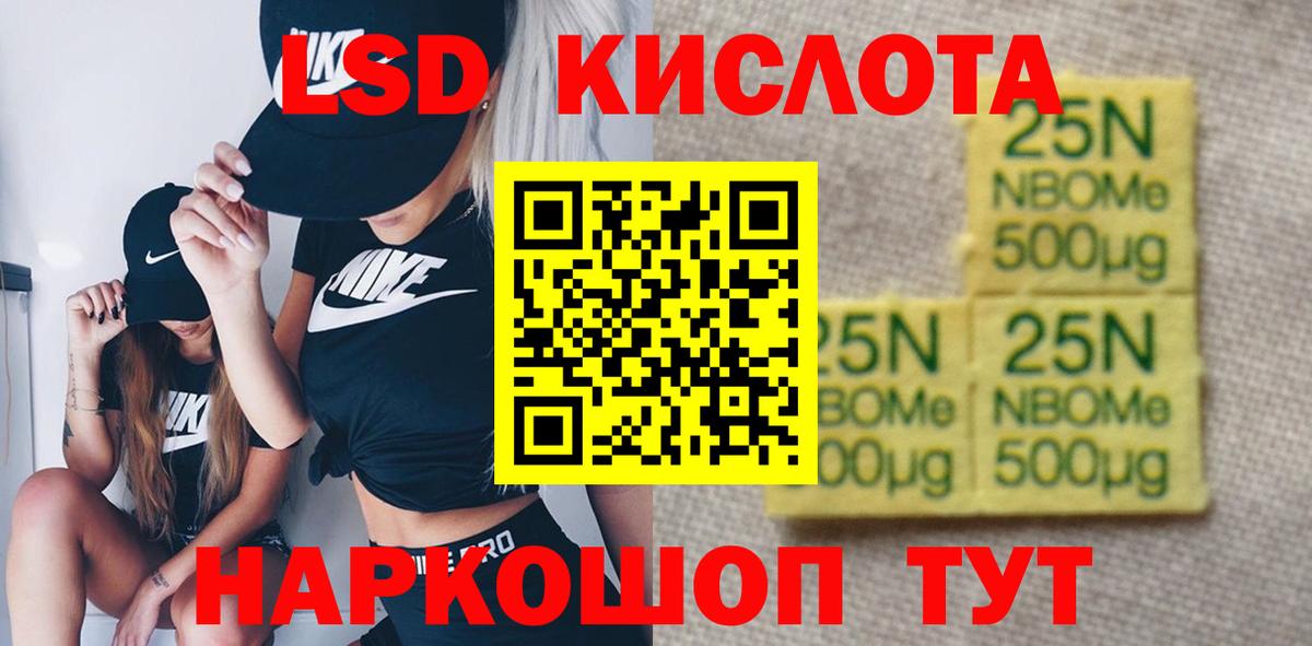 Серов  ЛСД экстази ecstasy  Лсд 25 экстази кислота  Вход с VPN 