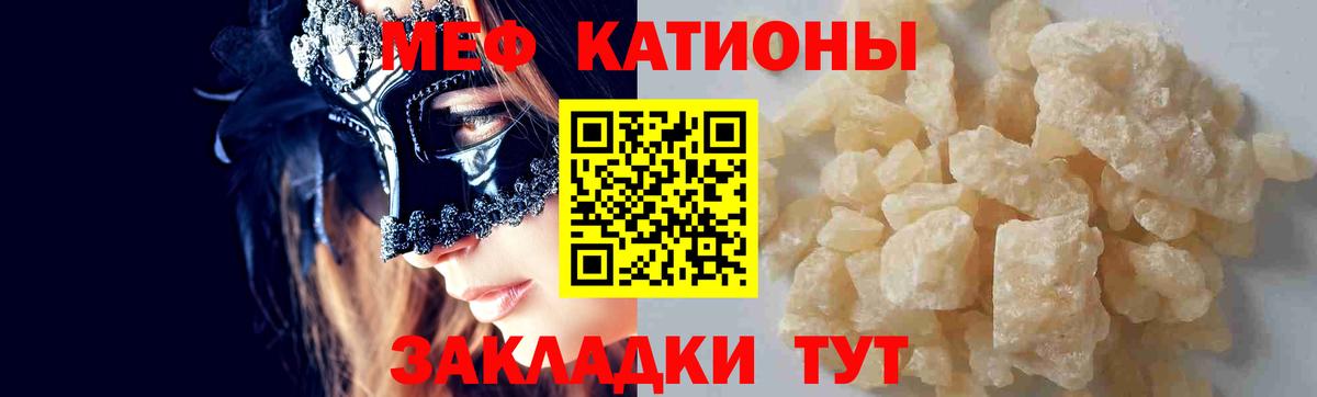 МЕФ Серов