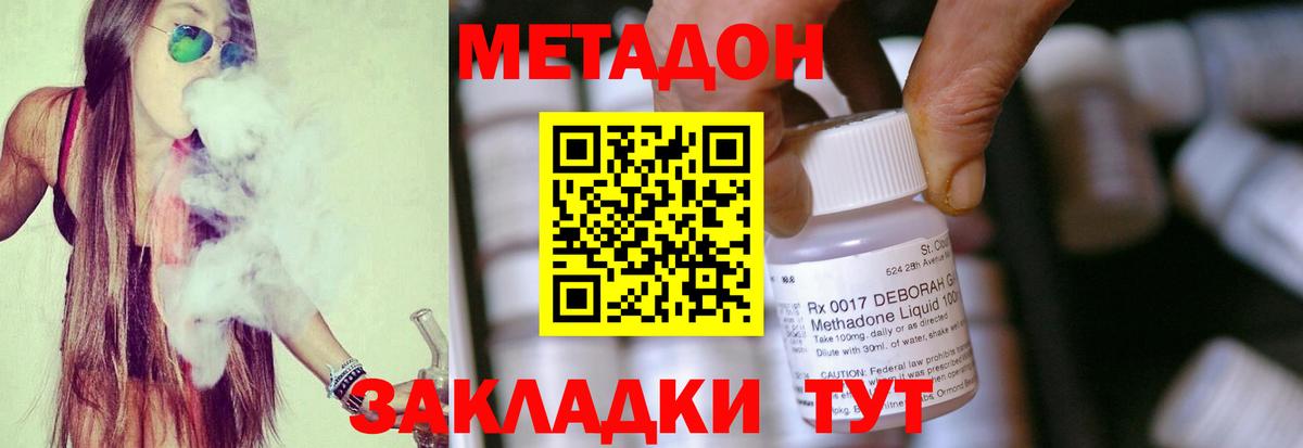 ГАШИШ  ГЕРОИН  АМФЕТАМИН кристаллы  Меф   НБОМе  LSD-25  Вход с VPN  Серов  Codein  Экстази 