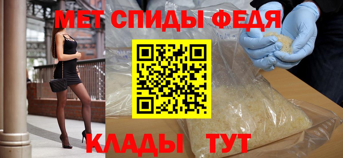 Серов  Первитин витя  Вход с VPN 