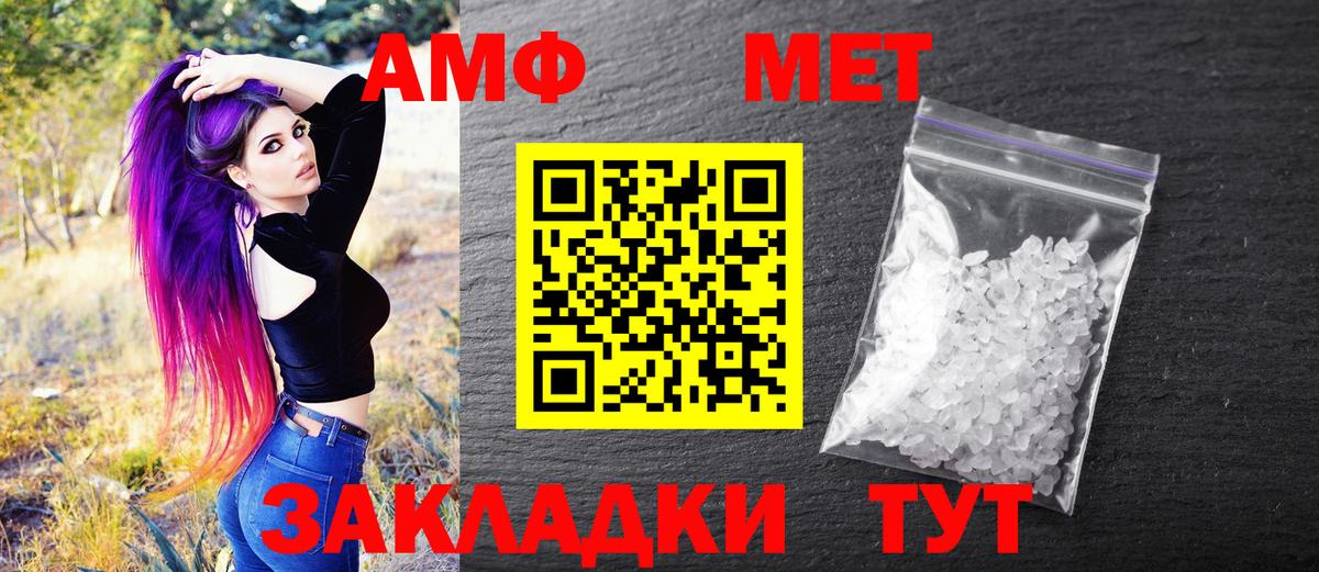 Первитин витя Серов