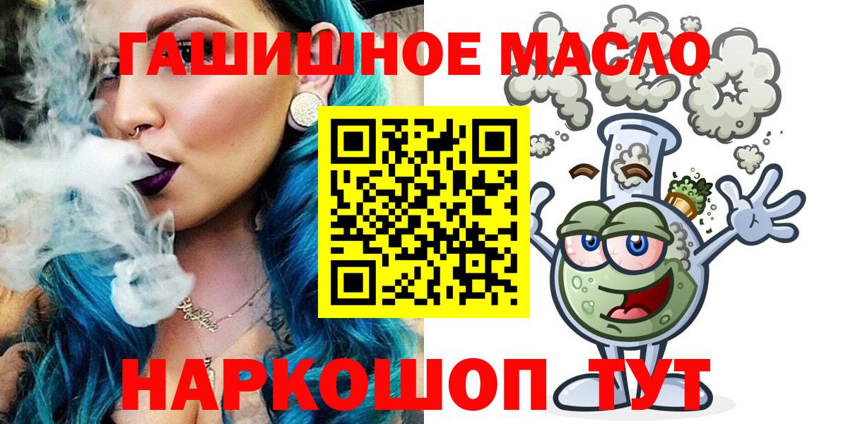 Серов  Дистиллят ТГК концентрат  Вход с VPN  Дистиллят ТГК Wax 