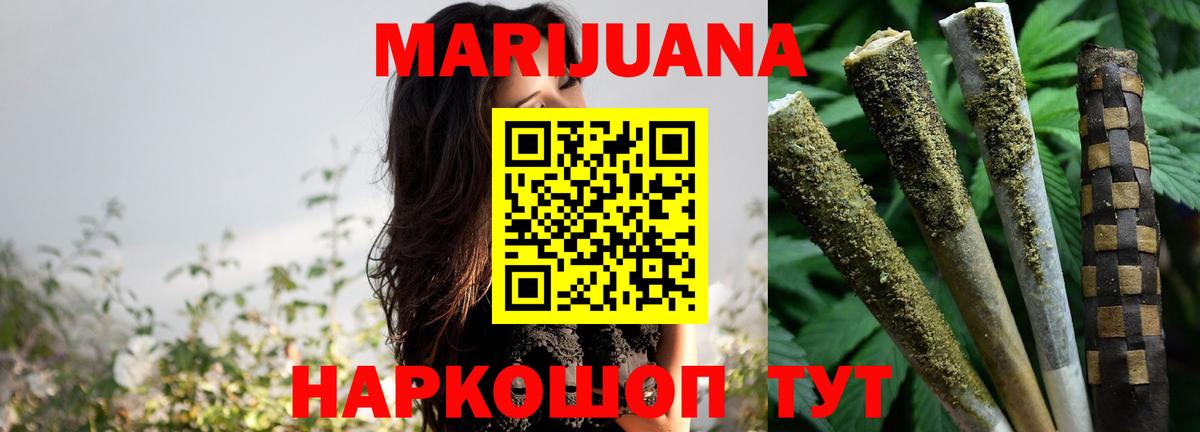 Бошки марихуана THC 21% Серов
