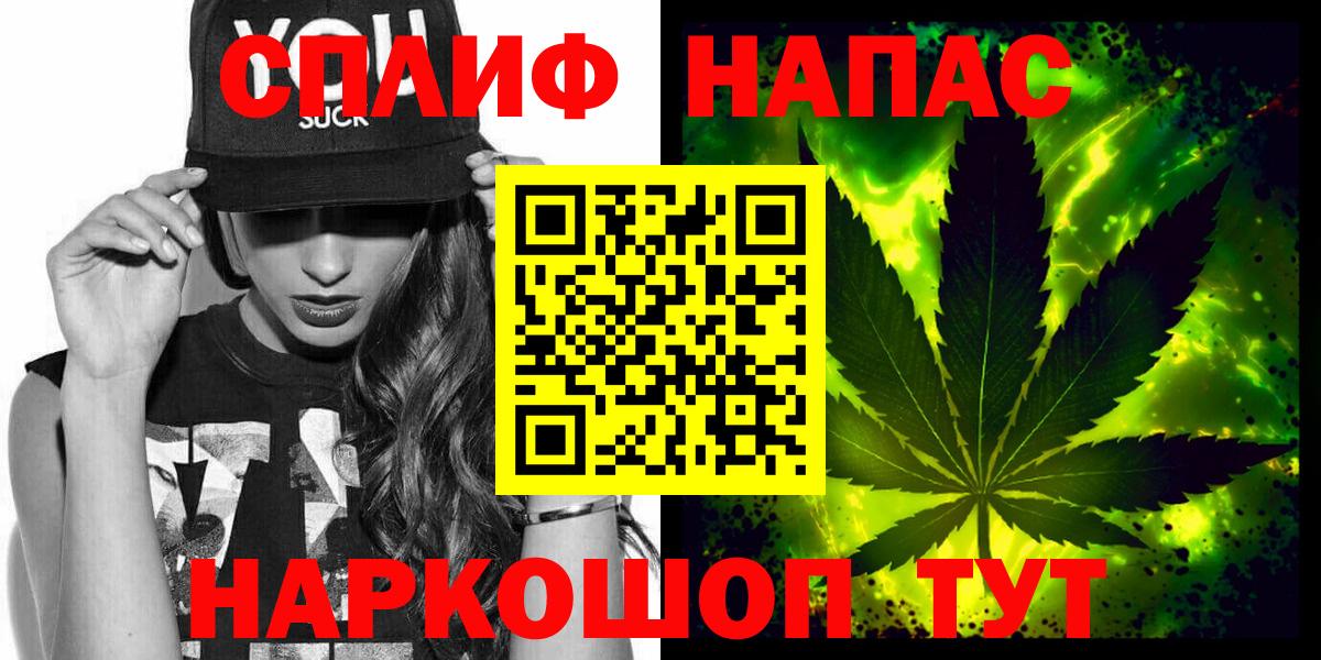 Бошки марихуана White Widow  МАРИХУАНА Bruce Banner  Серов  Вход с VPN 